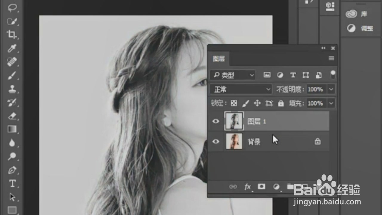 Ps中如何制作人物素描效果？