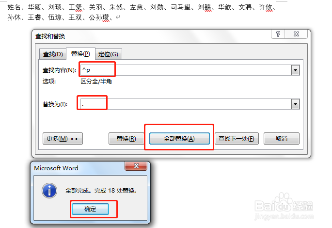 Excel如何把一列数据合并到一个单元格
