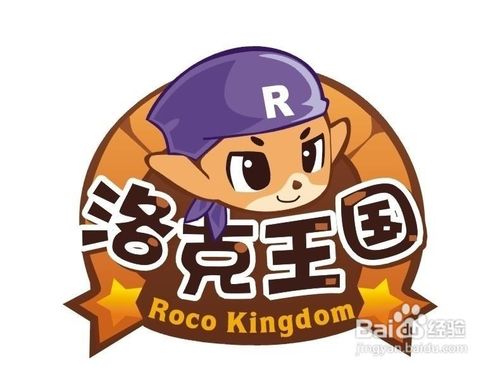 洛克王国怎么赚钱最快?