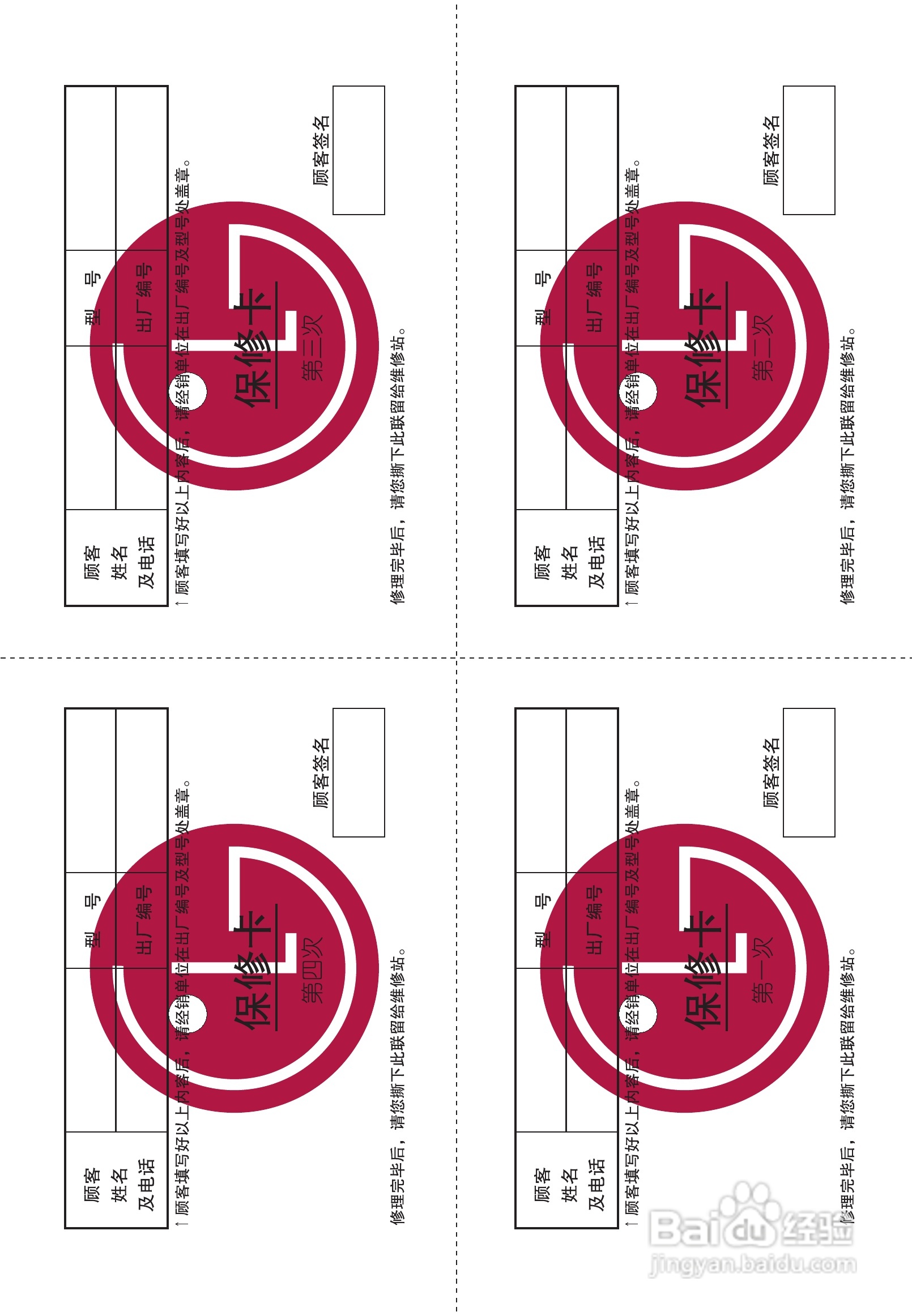 LGGR-Q27NCKE型智能电子式电冰箱使用说明书:[2]