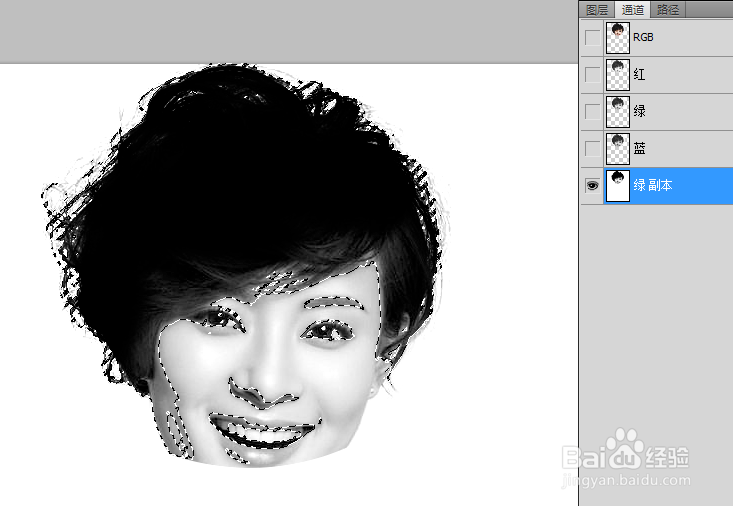 教你怎么用ps扣图（扣头发丝）【ps教程】