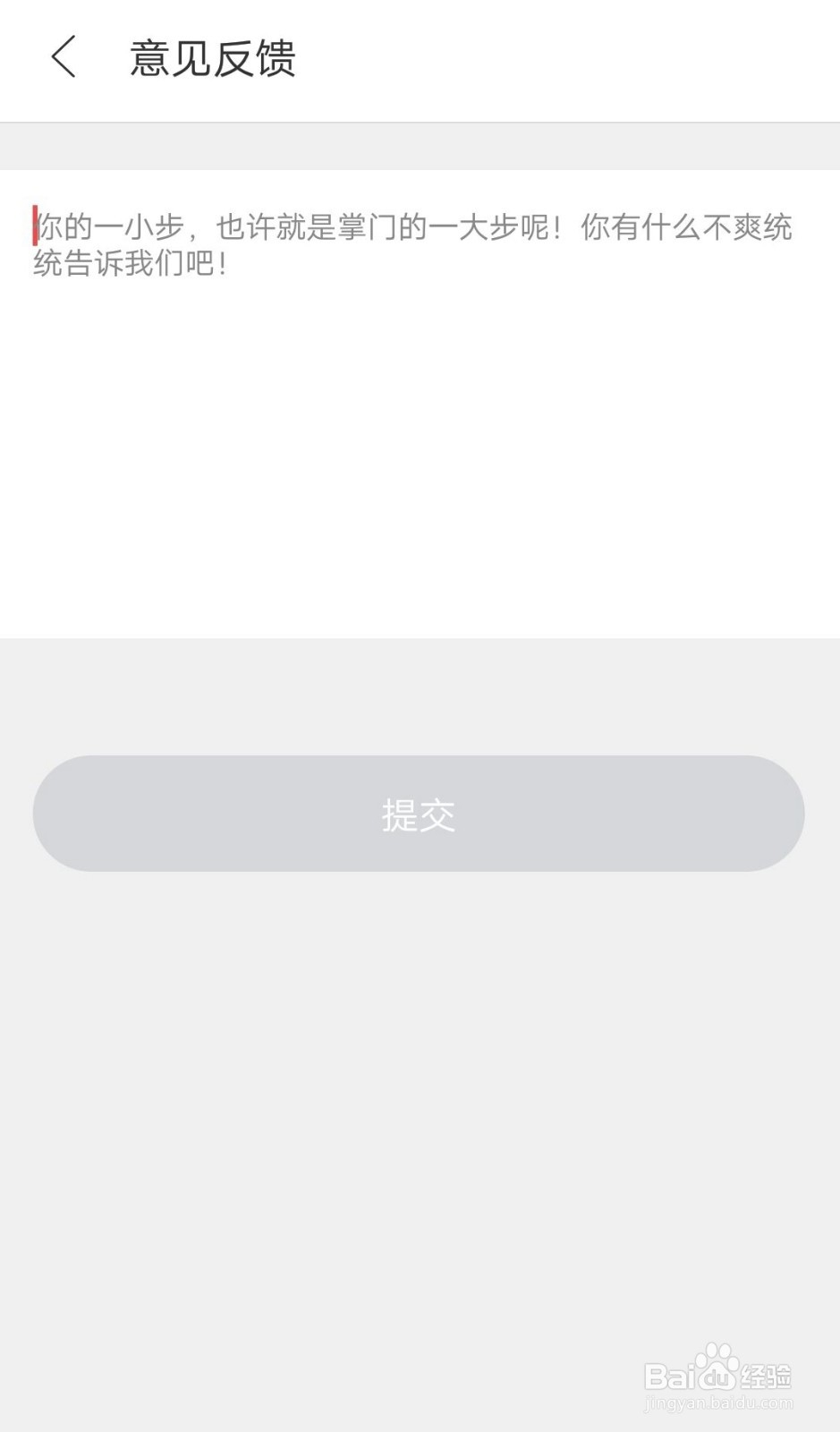 掌门1对1怎么联系人工客服