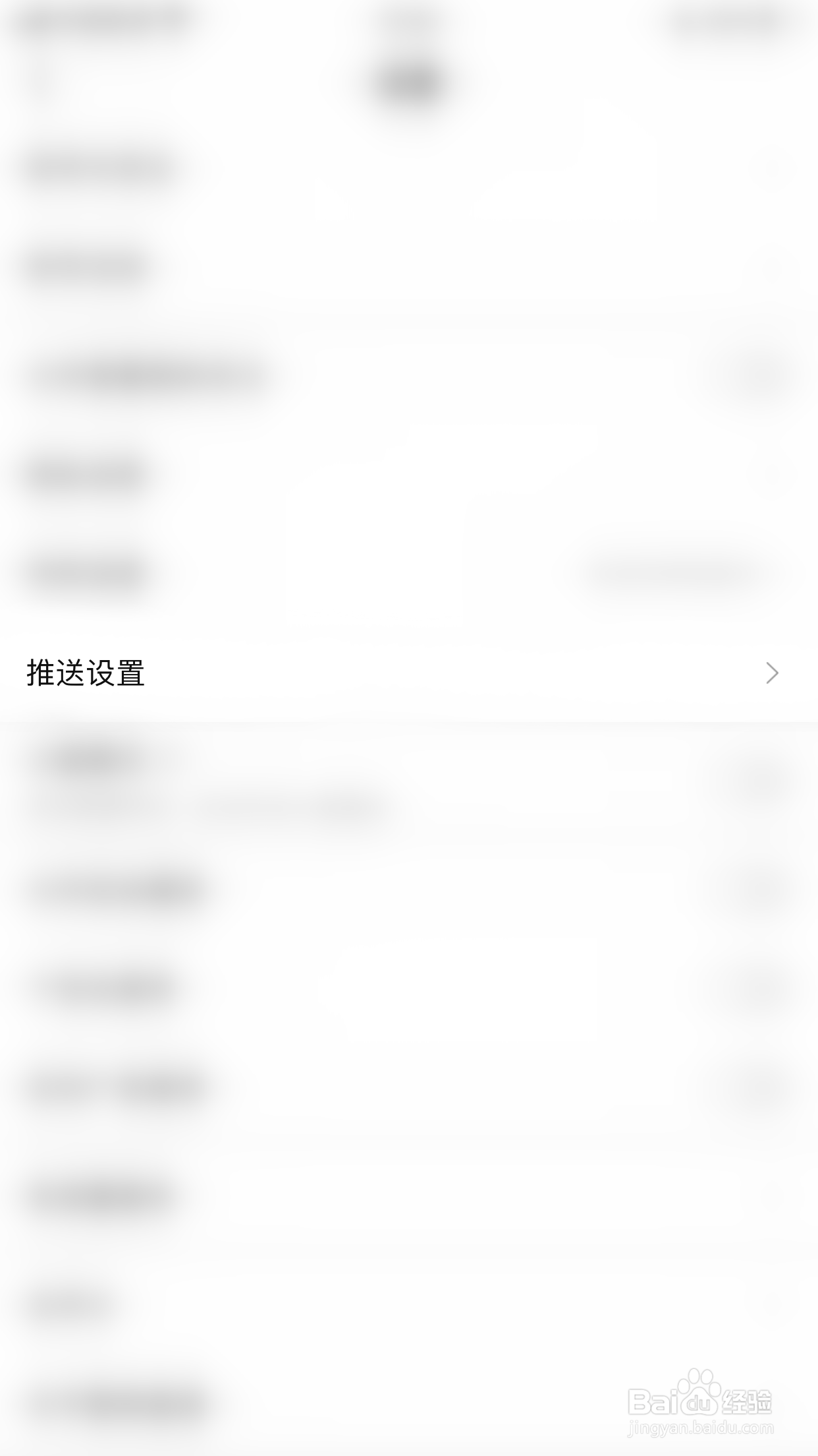 如何启用酷狗直播陌生人招呼