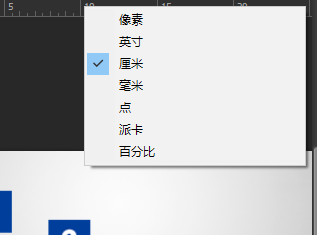 PS的标尺和参考线怎样使用?