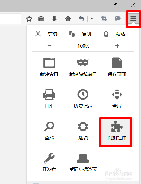 如何下载网页上的视频或音频