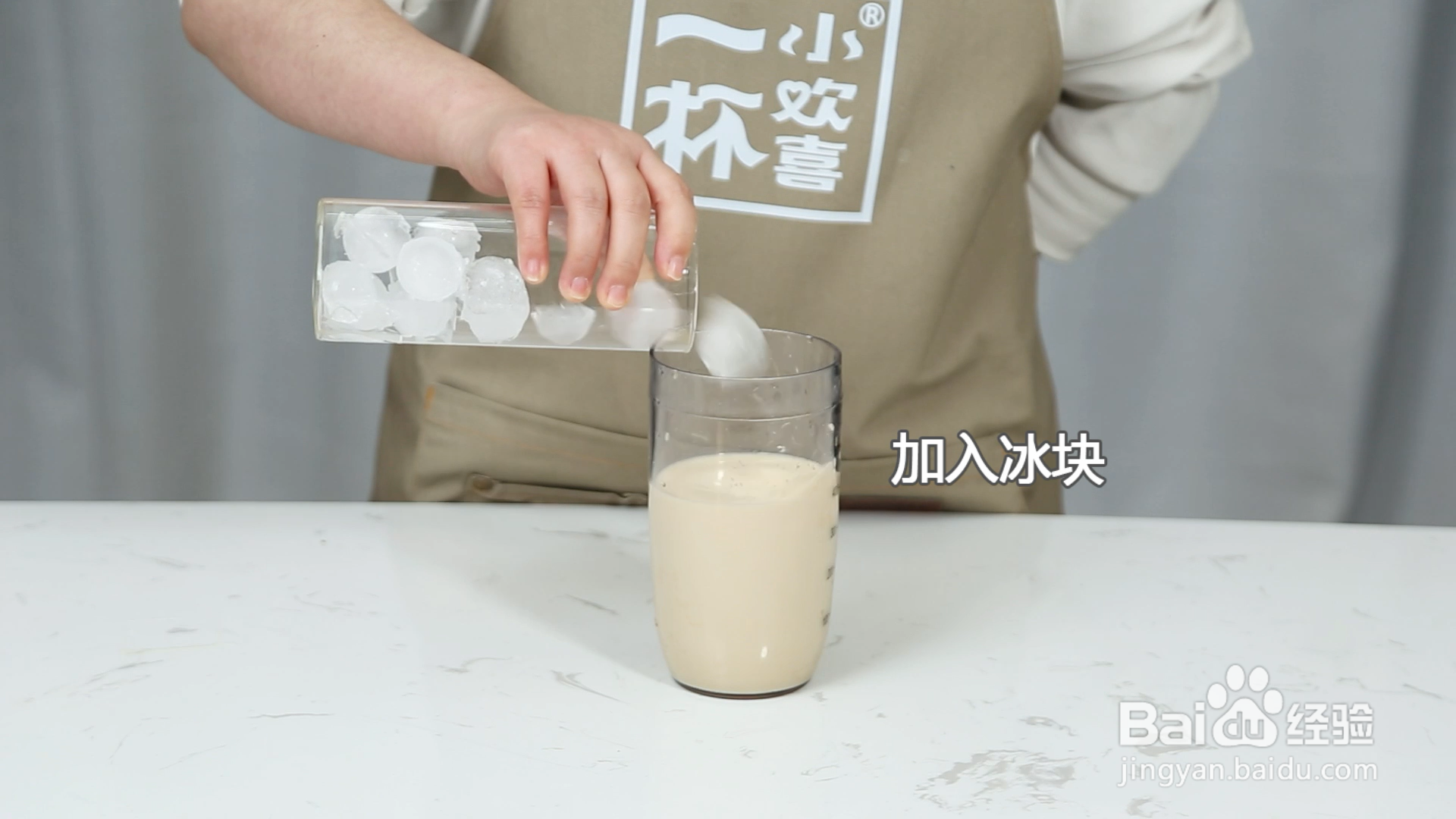 饮品奶茶三兄弟做法