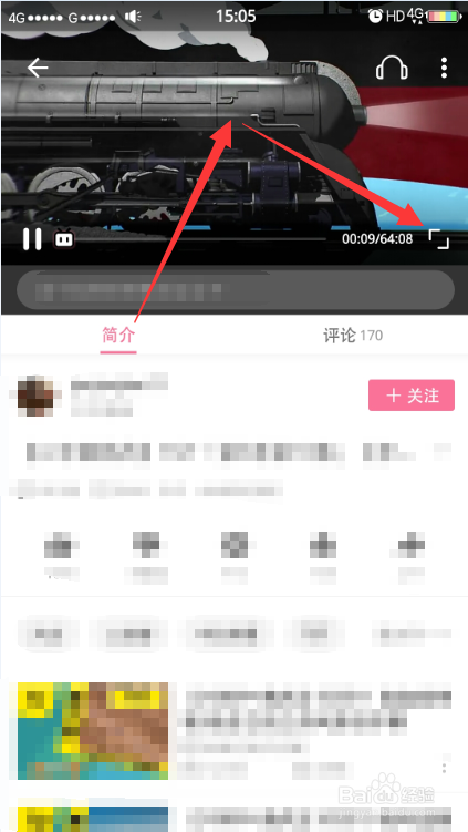 bilibili怎么打开cc字幕