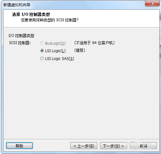 使用WMware虚拟机之安装Mac OS X(上)
