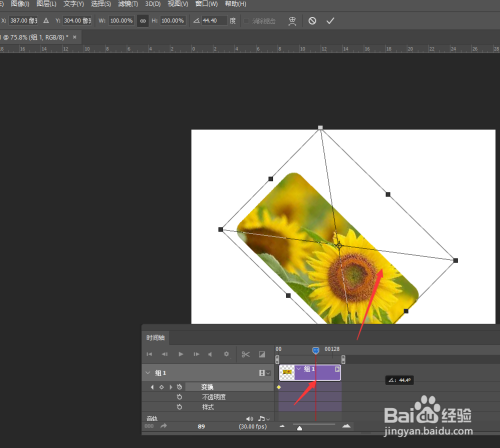 ps2019中怎样制作图片旋转动画