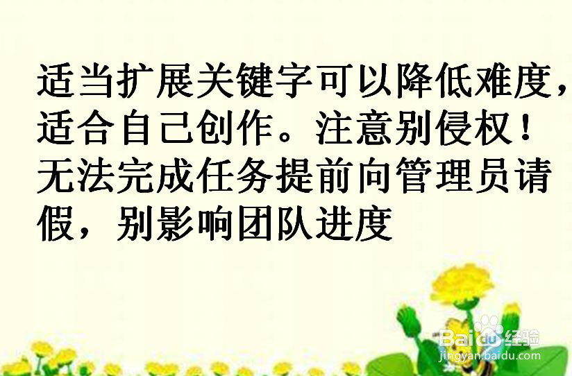 核心任务的程序要掌握哪些