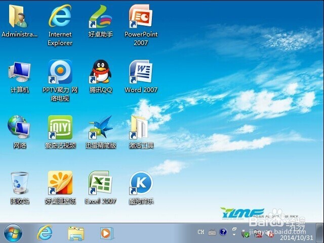 怎样用u盘重装win7系统