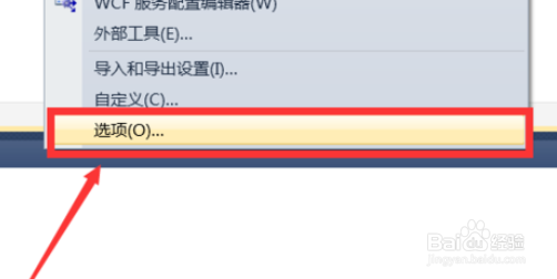 Visual Studio 2010显示代码行号