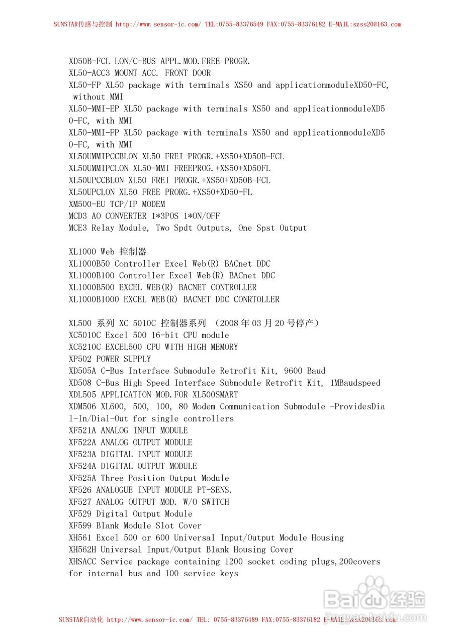 Honeywell智能数字磁场计HMR2300说明书:[3]