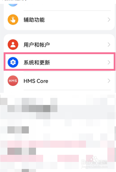 华为mate30pro怎么关闭悬浮球
