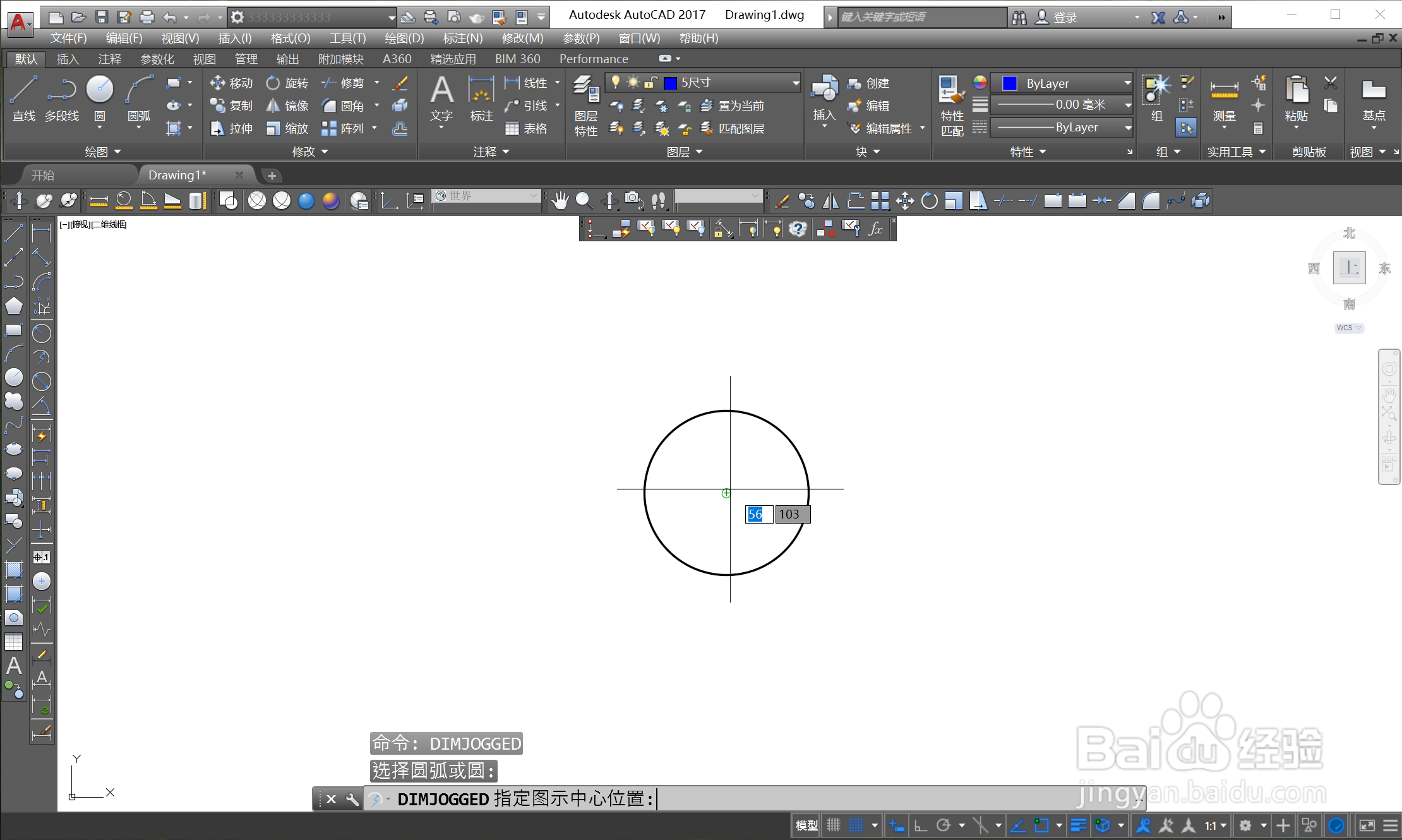 CAD怎么创建圆的折弯标注？