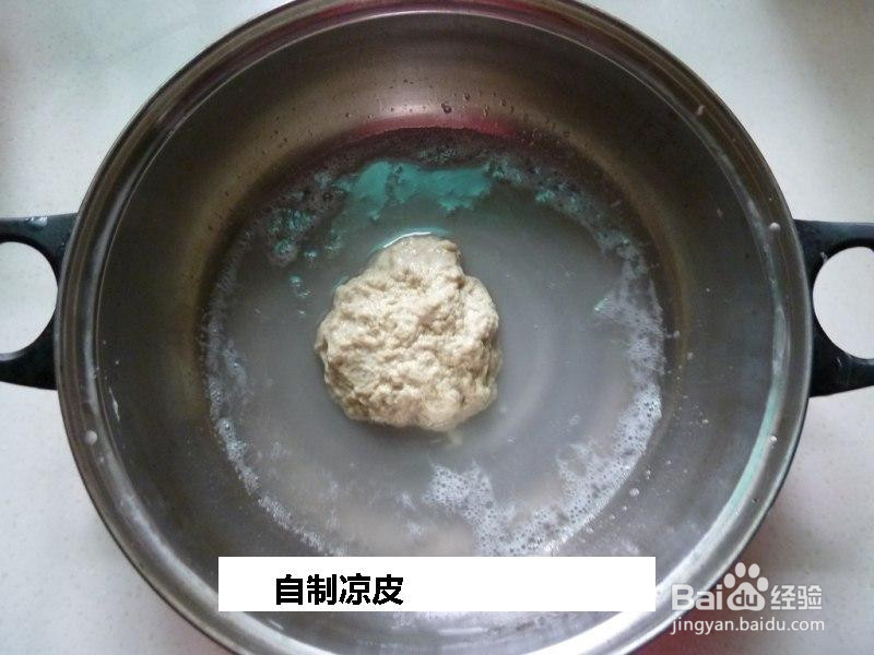 自制凉皮的做法