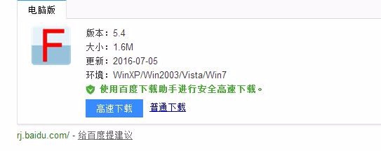 怎么安装字体/怎样删除字体?