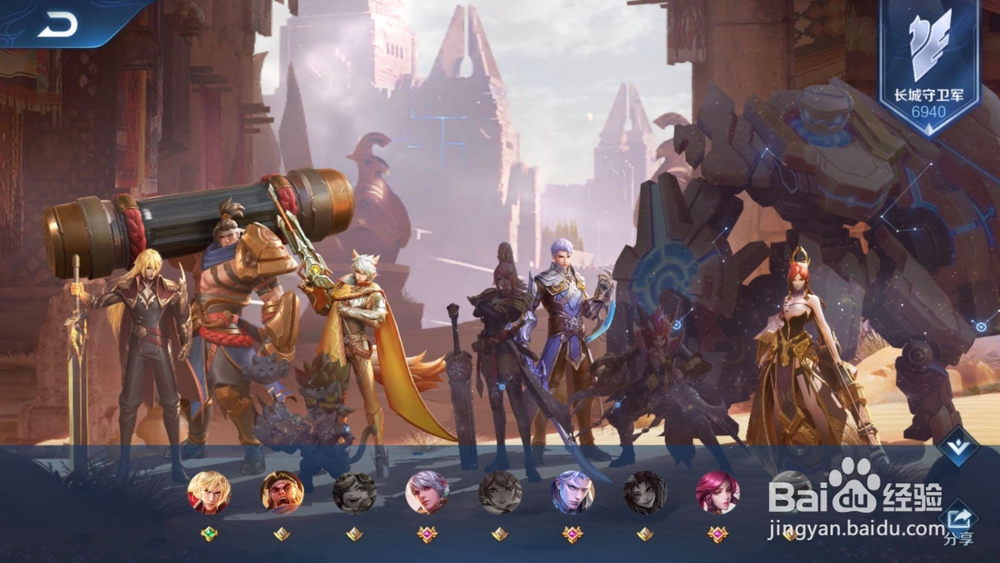 王者荣耀隐藏福利