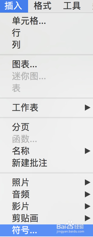 箭头等符号如何复制-（箭头的符号复制）[图]