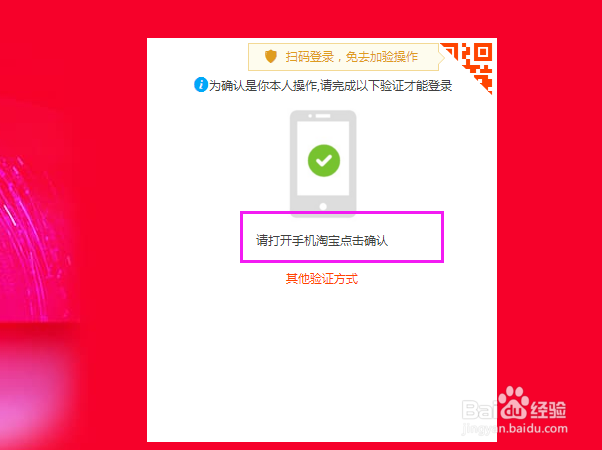天猫618现金红包怎么获得