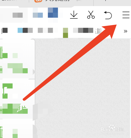 如何将360极速浏览器设置为默认浏览器