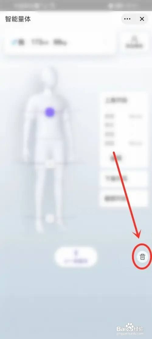 淘宝如何才能删除我的档案