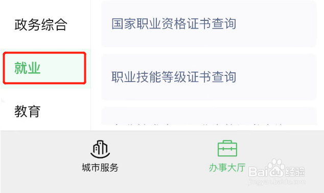 零时工工伤怎么赔偿
