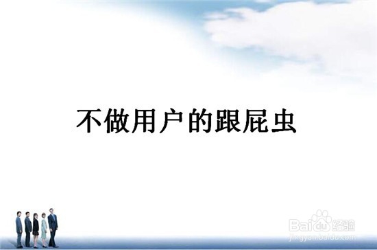 餐厅经营有哪些秘诀?