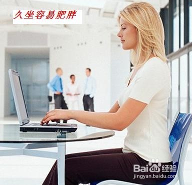 好想减肥又不想吃药怎么办