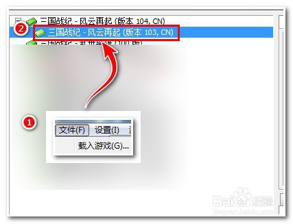 三国战纪之风云再起如何 拿4把剑