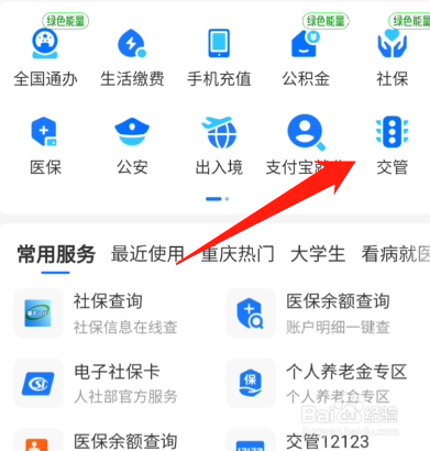 驾驶证一年内扣满12分怎么处理