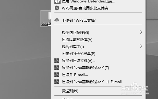 添加压缩文件怎么设置密码