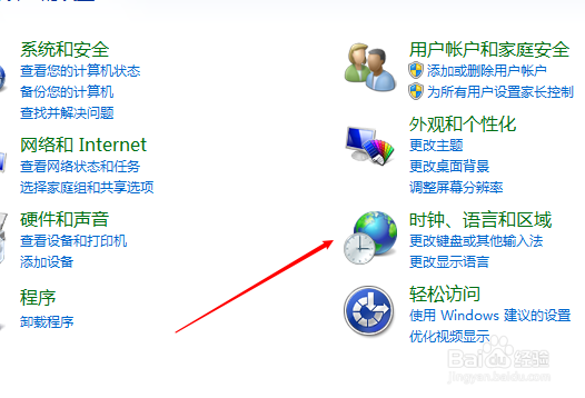 Win7桌面文件名称乱码怎么办
