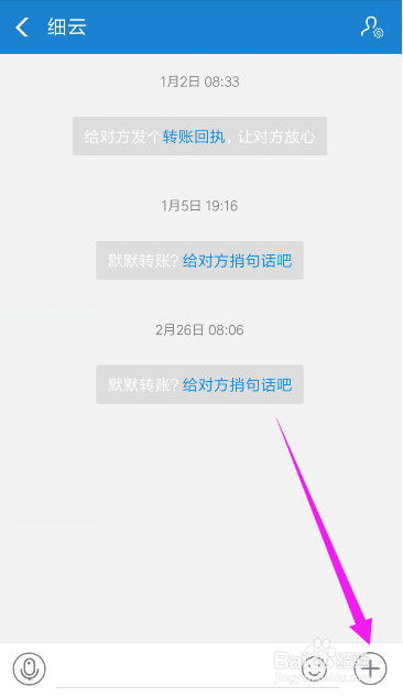 支付宝如何发红包