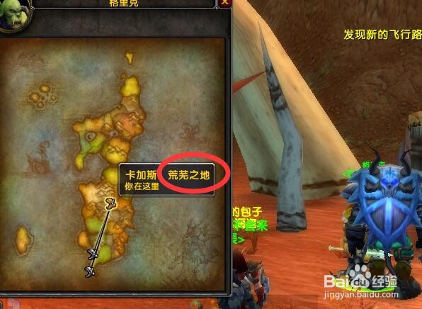 魔兽（怀旧攻略）千针石林怎么给流放者马特送信