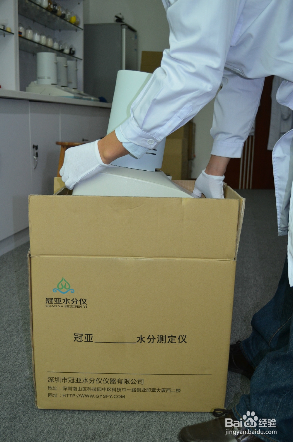 辣椒卤素水分测定仪操作方法和注意事项