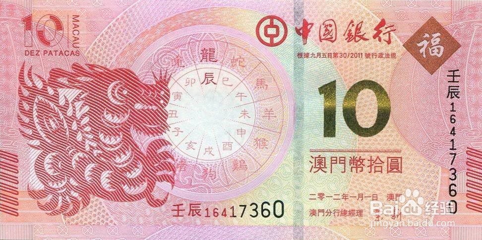 澳门旅游购物指南--教你怎样付款