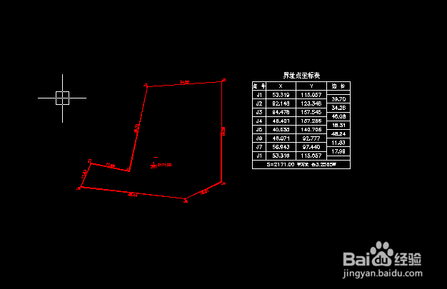 <b>CAD和cass中如何创建块</b>