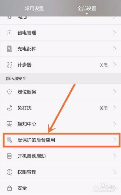 最实用的智能手机省电方法!立竿见影!