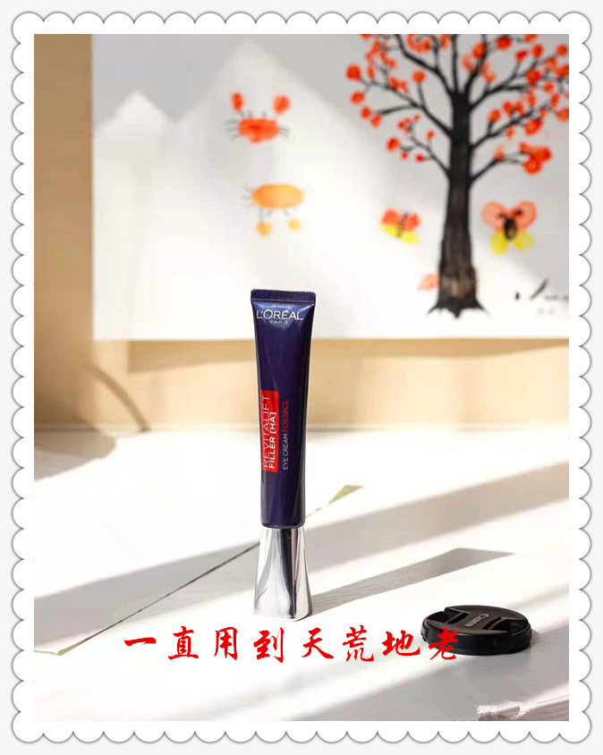 20岁MM看过来|紫熨斗眼霜全脸抗初老淡化细纹,值得拥有