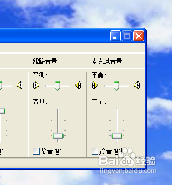 Windows XP中如何侦听麦克风设备？