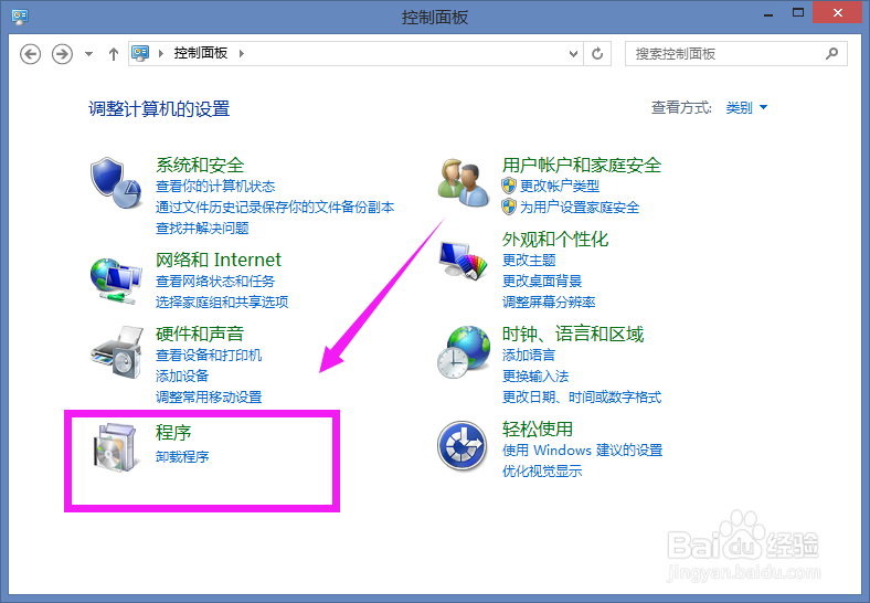 如何设置电脑的默认浏览器