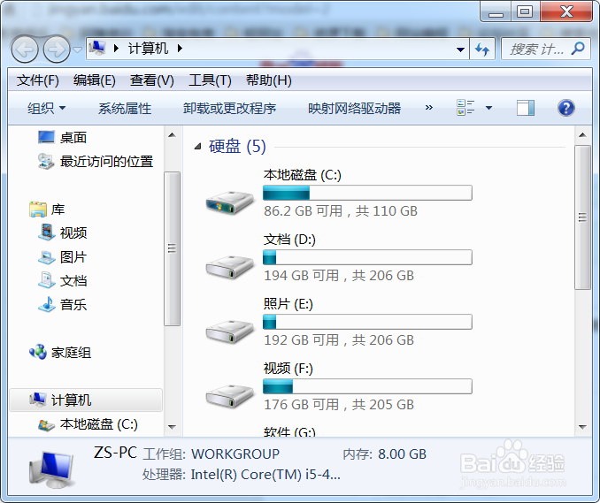 <b>win7总是提醒要更新怎么办</b>