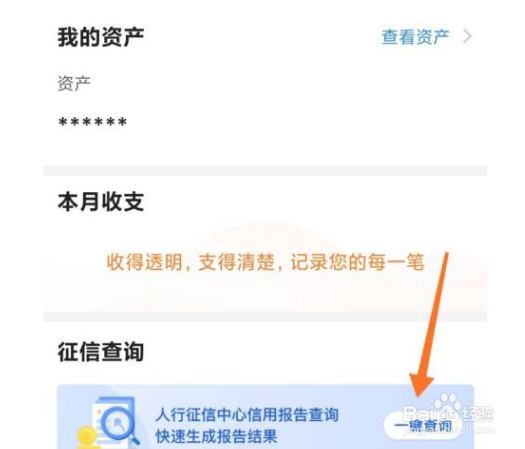 征信显示次级怎么恢复