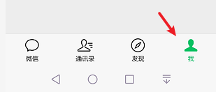 微信怎么添加收货地址