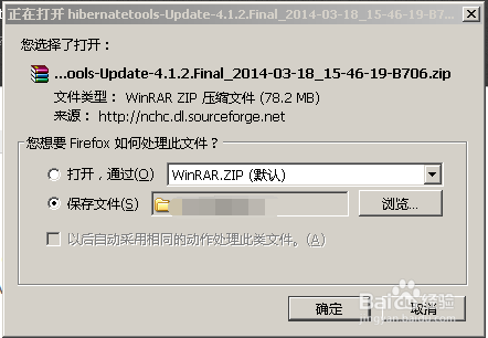 如何从官网下载hibernate插件