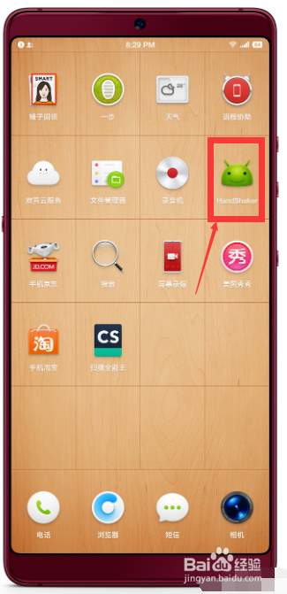 锤子坚果Pro3连接win7方法