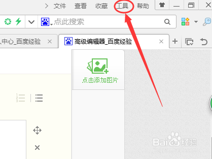 360浏览器收藏栏消失怎么恢复