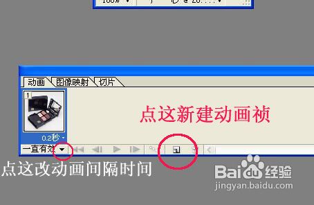 【淘宝店铺装修】卖家们怎么做动态店招图片