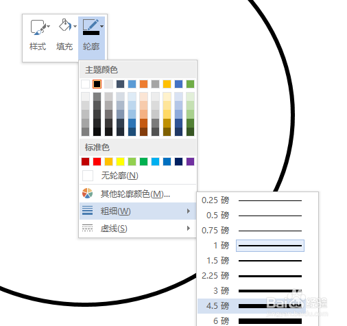如何使用Word制作婴儿用的太阳人脸型视觉图片？